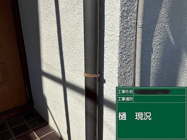 加古川市　樋の現場調査